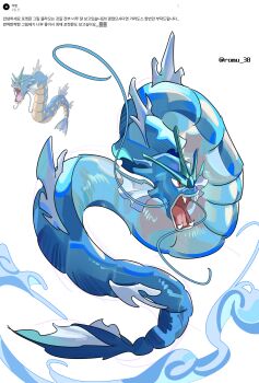 Pokemon (Creature) Rule 34 Image