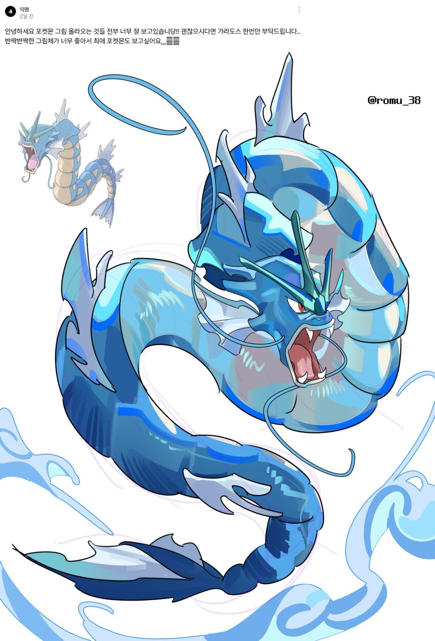 Gen 1 Pokemon (Nintendo) Rule 34 Image