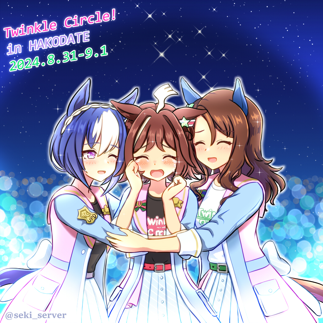 Cesario (Umamusume) Rule 34 Image