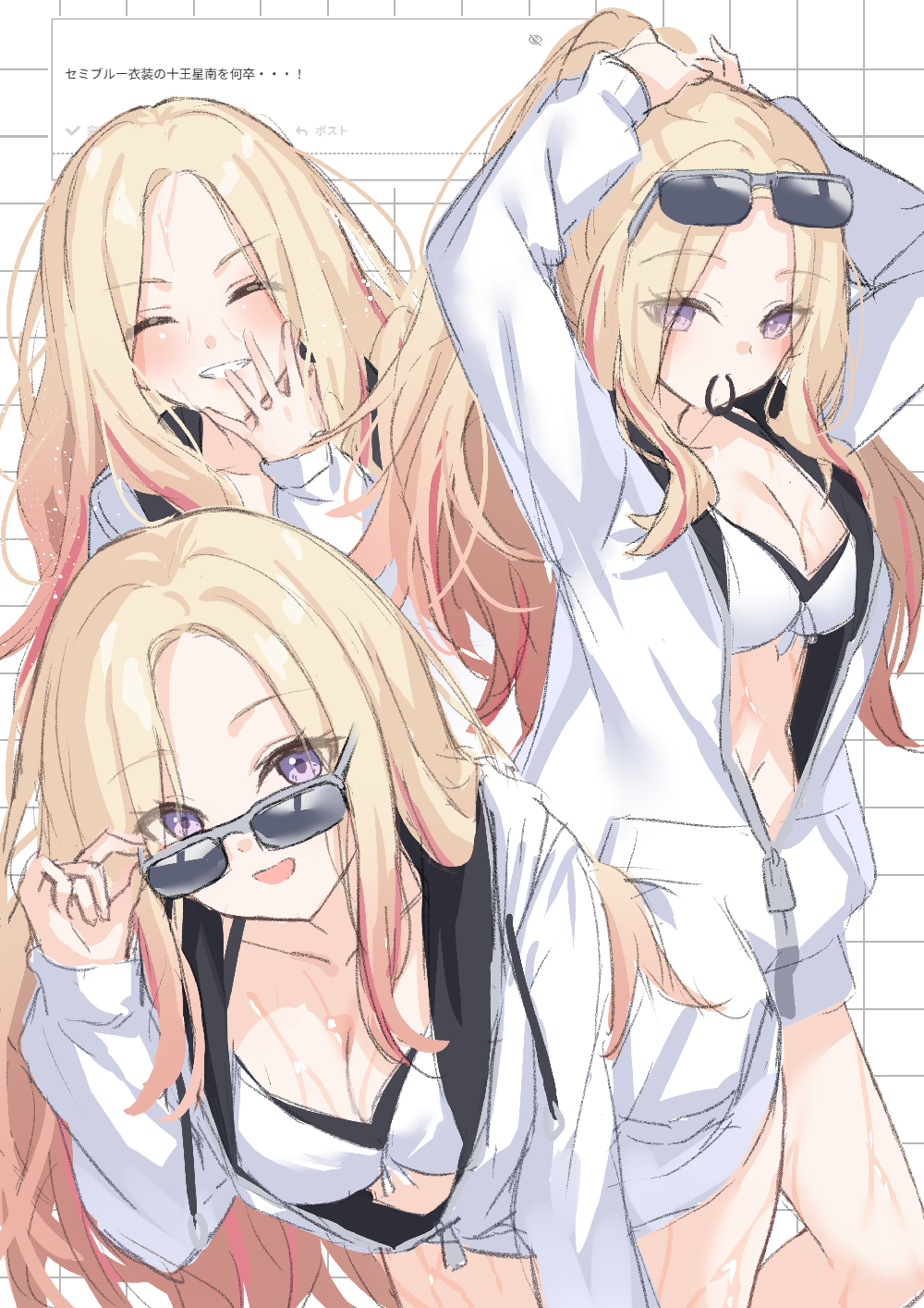 Juo Sena (Gakuen Idolmaster) Rule 34 Image