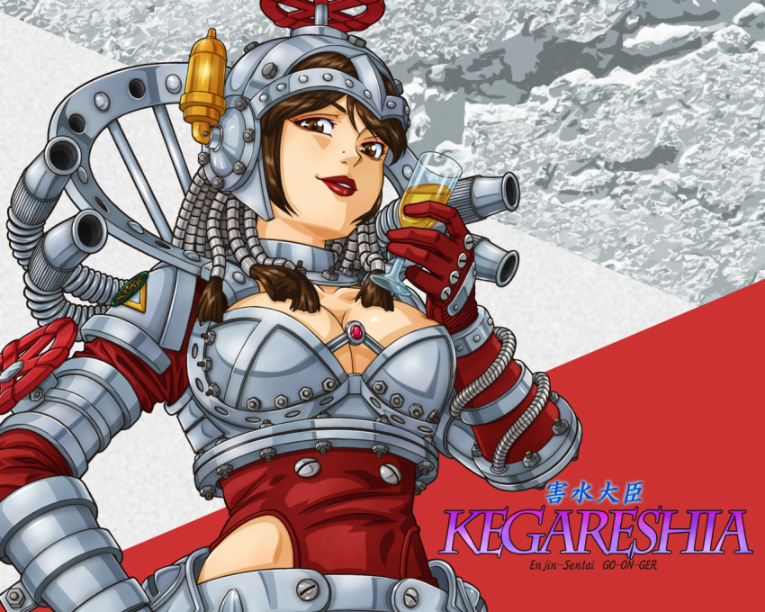 Kegalesia (Engine Sentai Go-Onger) Rule 34 Image