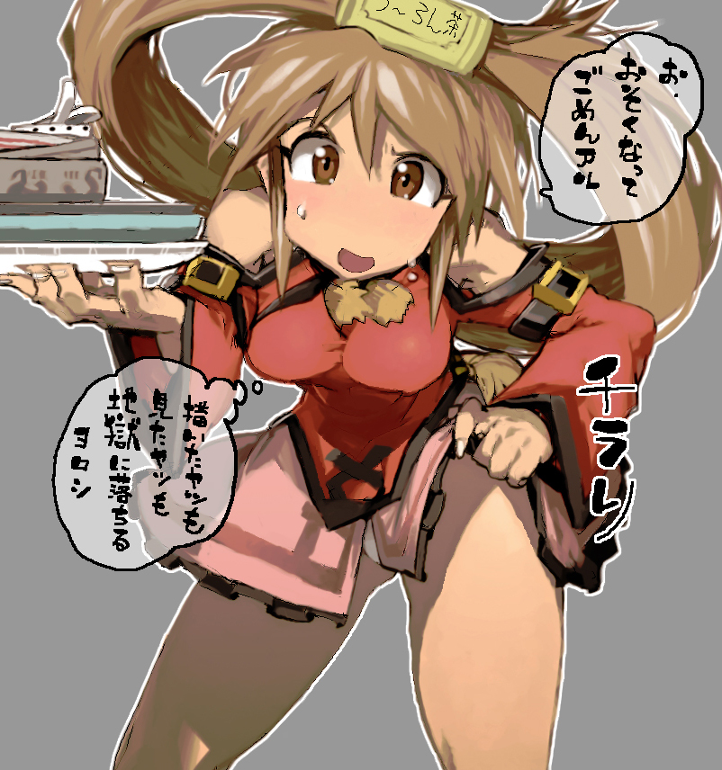 Kuradoberi Jam (Guilty Gear) Rule 34 Image