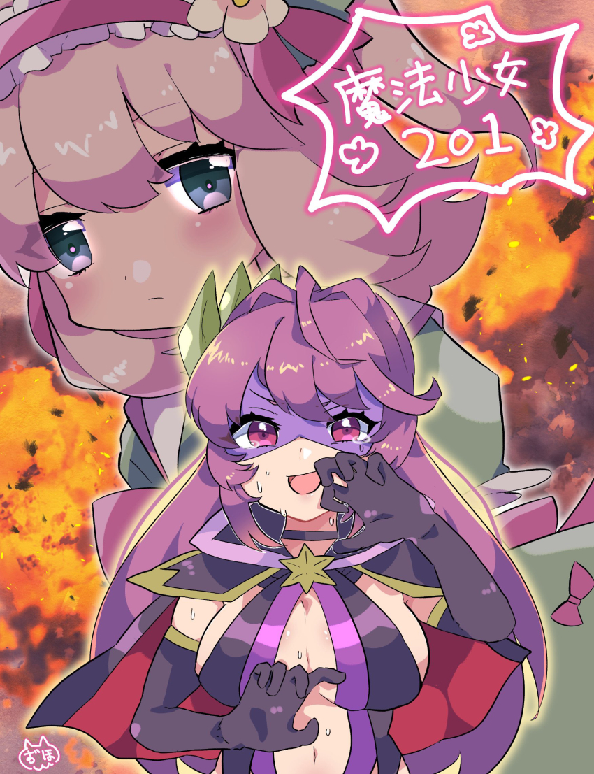 Asaumi Zuho Rule 34 Image