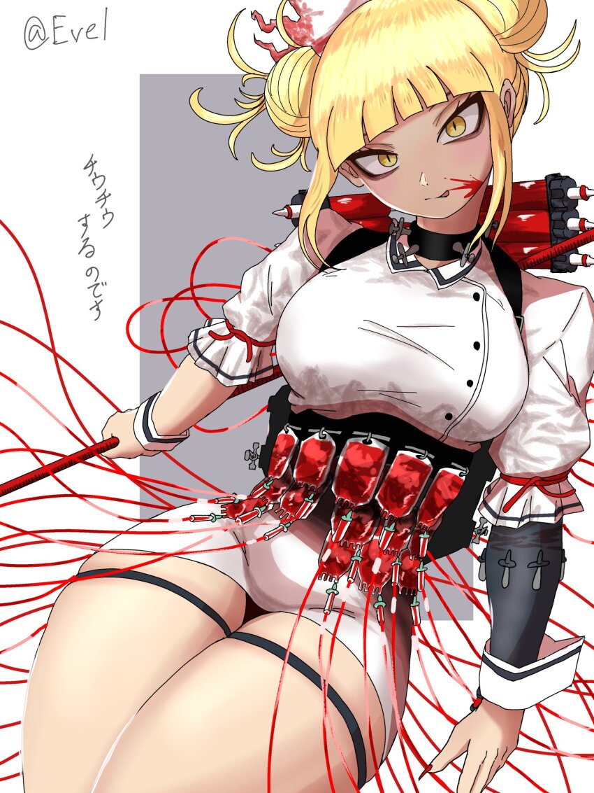Toga Himiko (Boku No Hero Academia) Rule 34 Image