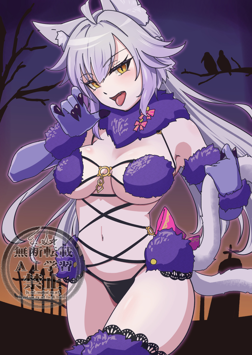 Atalanta (Fate) Rule 34 Image