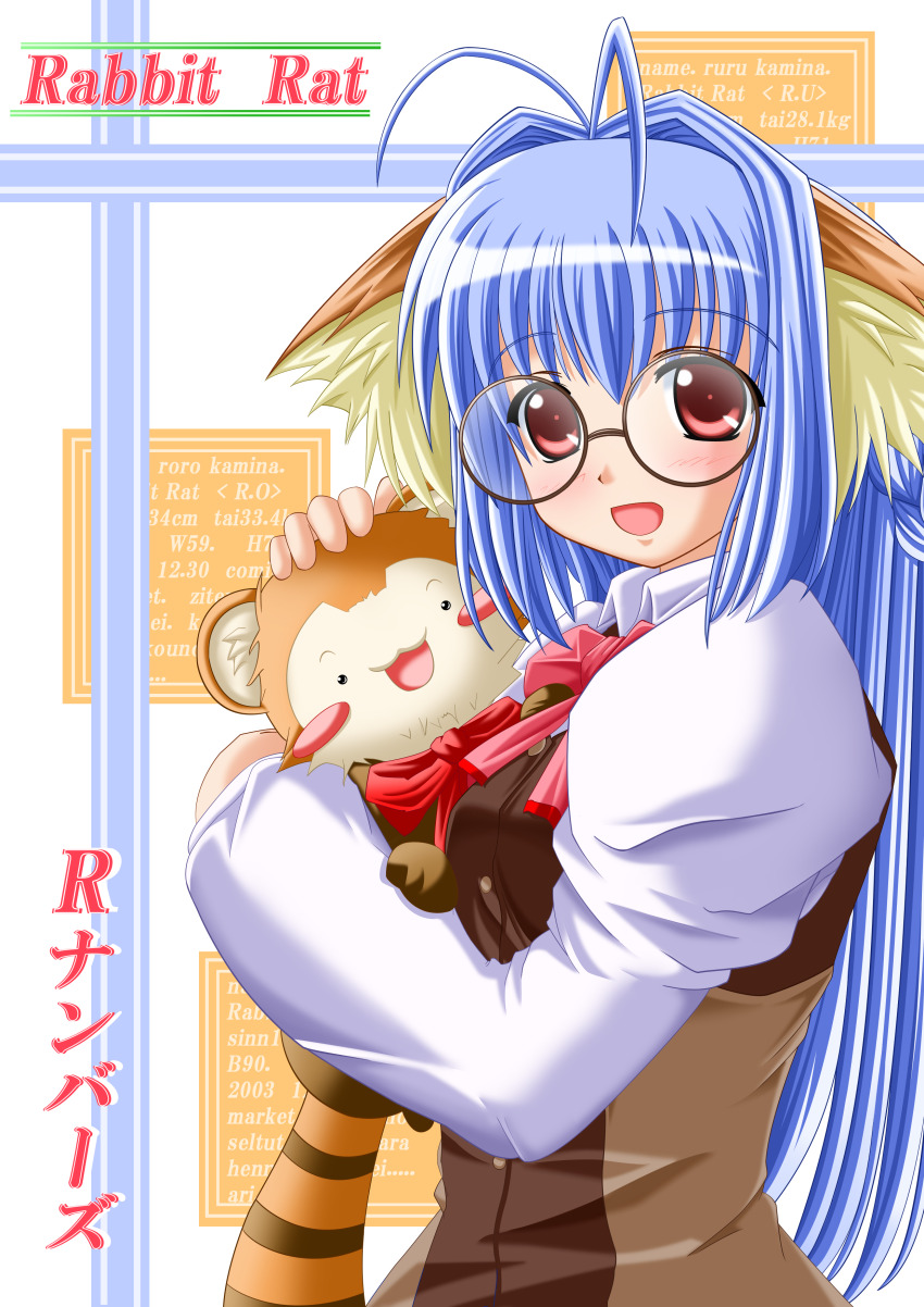 Glasses Rule 34 Image