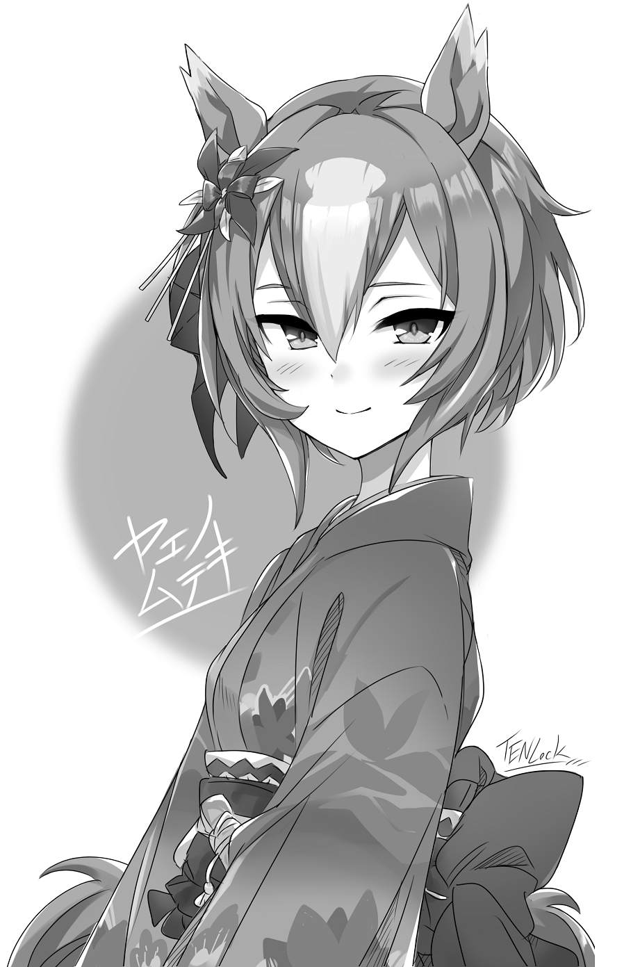 Yaeno Muteki (Umamusume) Rule 34 Image