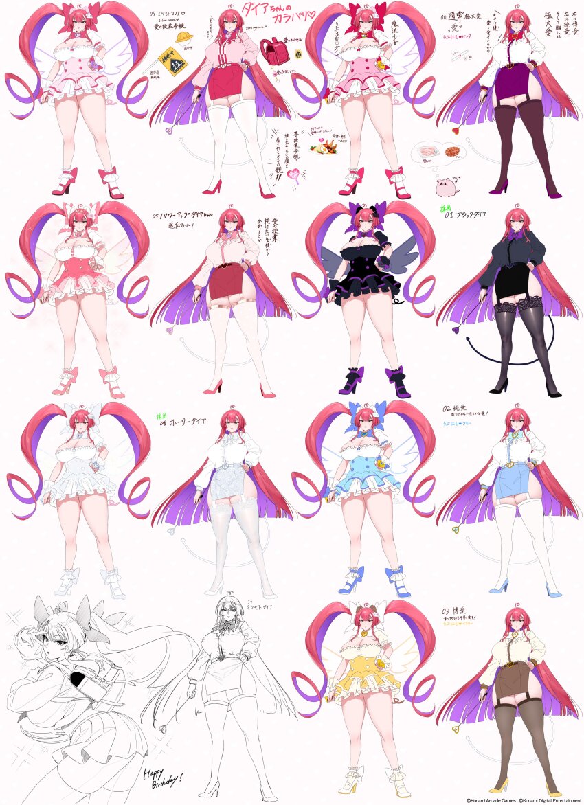 Mitsumoto Dia (Mahjong Fight Girl) Rule 34 Image