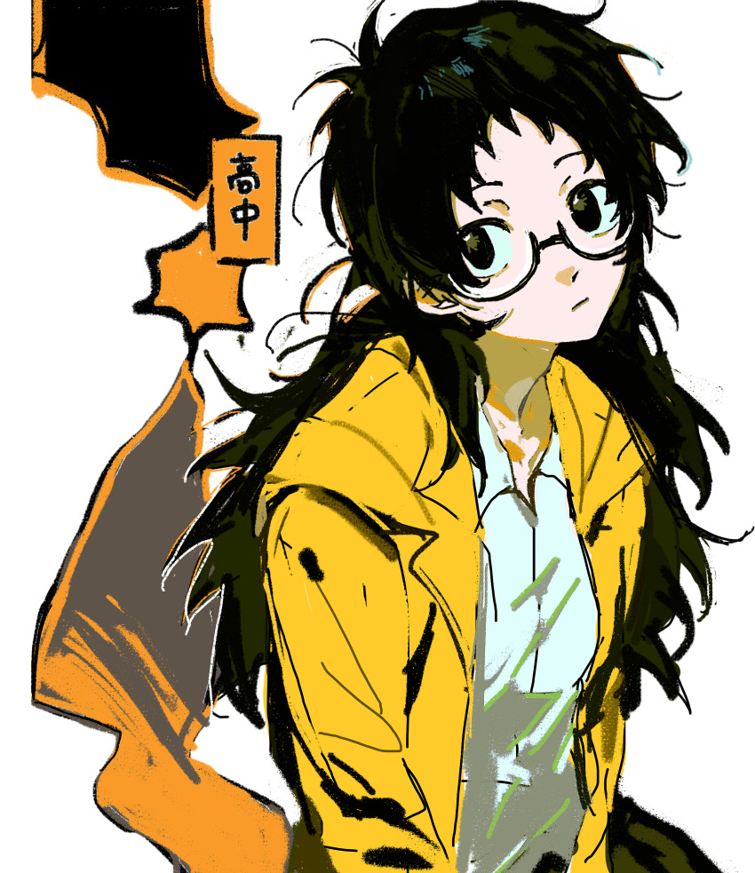 Adachi Tooru Rule 34 Image