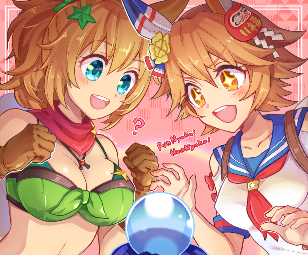Matikanefukukitaru (Umamusume) Rule 34 Image