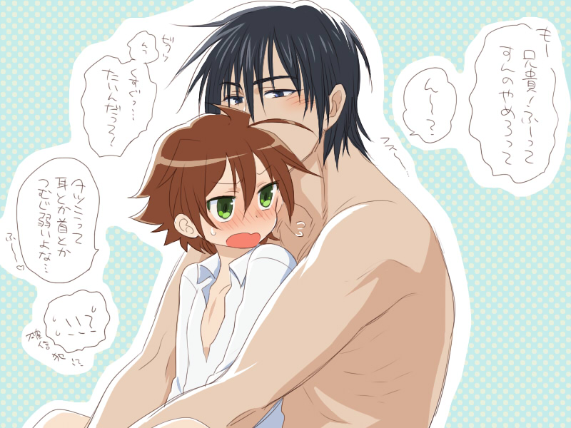 Tatsumi (Akame Ga Kill!) Rule 34 Image