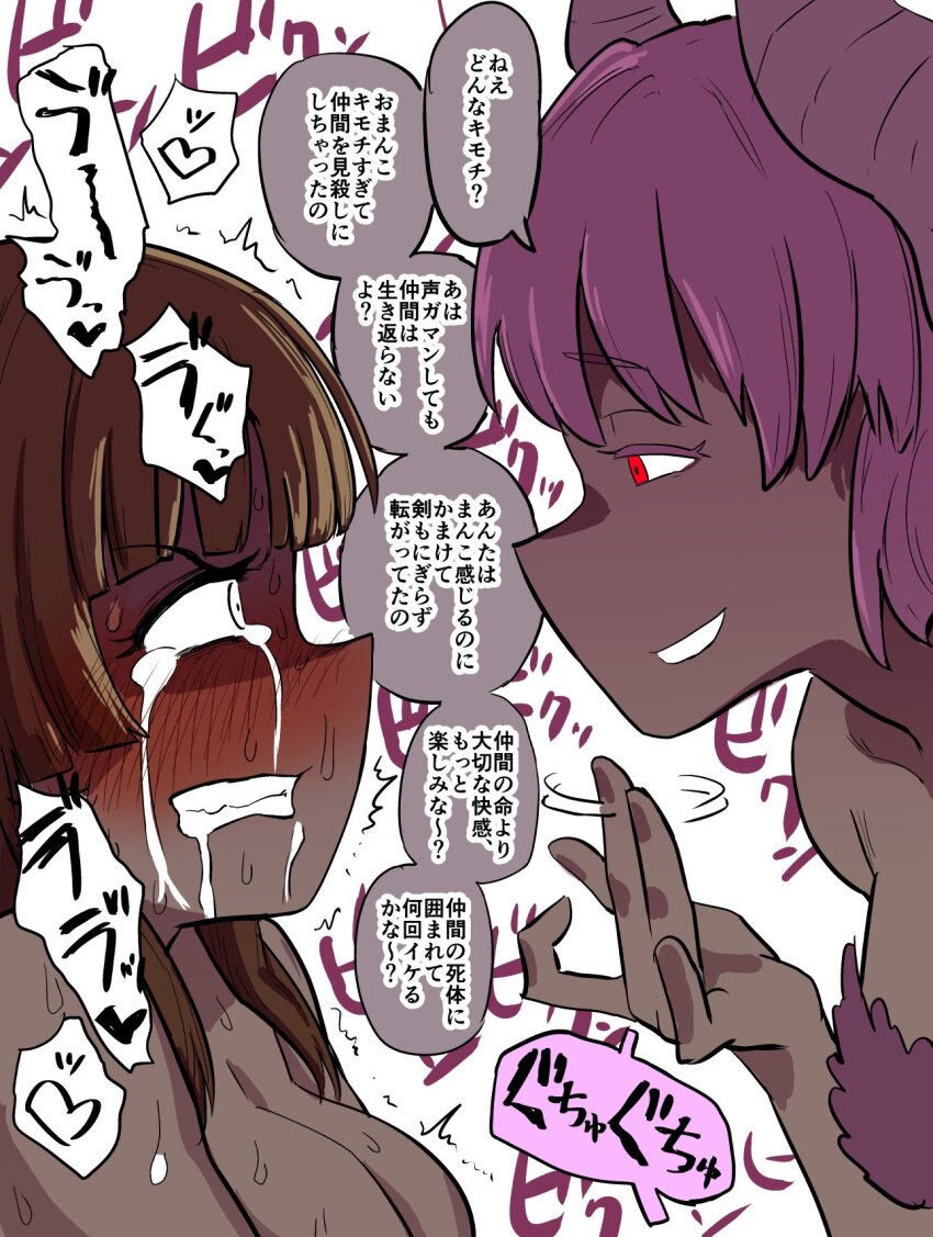 Original Rule 34 Image