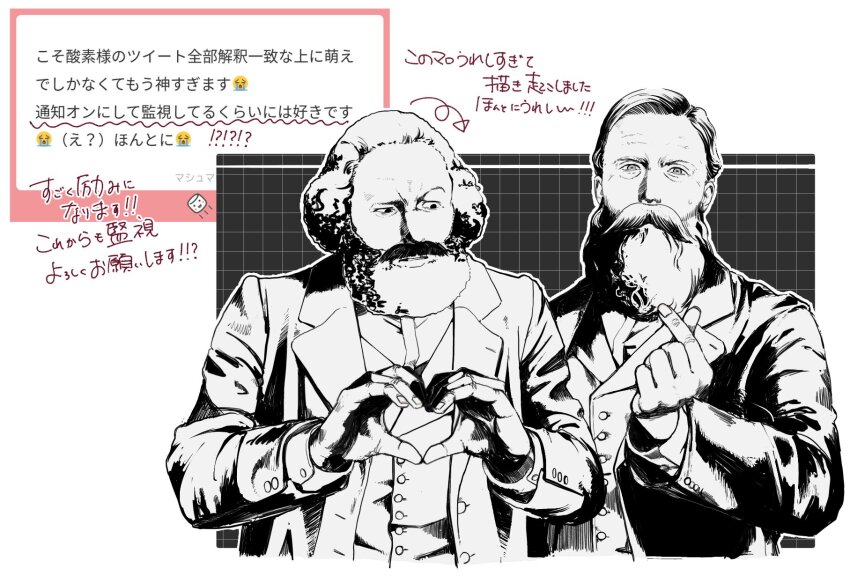 Karl Marx Rule 34 Image