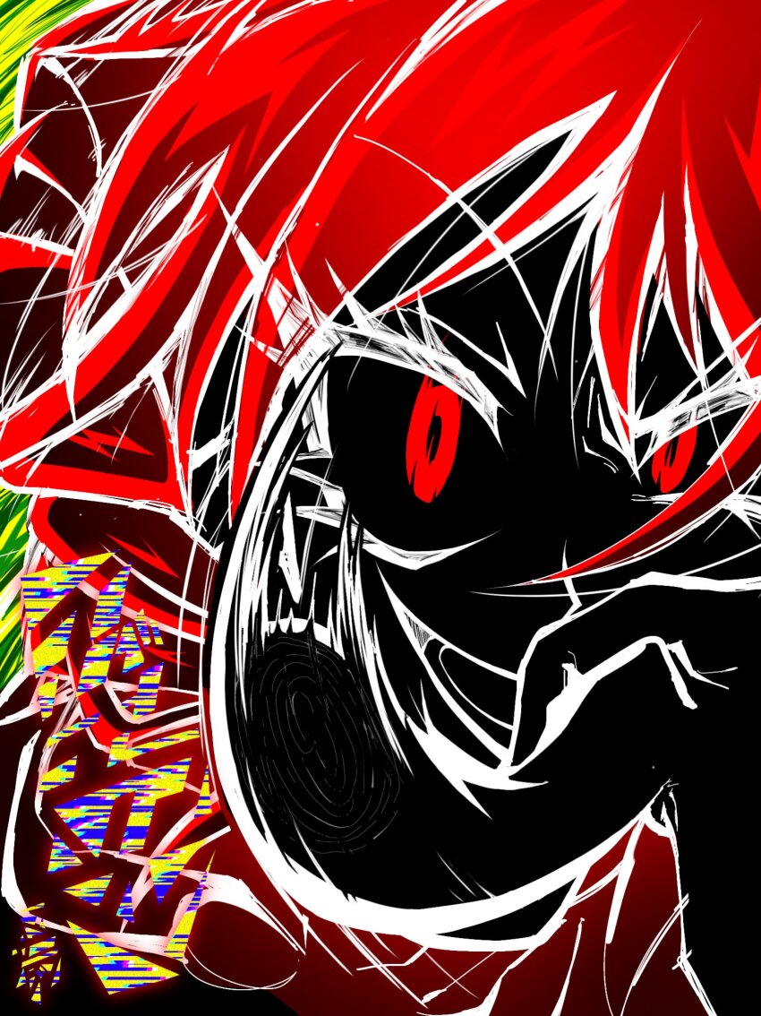 Kasane Teto (Synthesizer V) Rule 34 Image