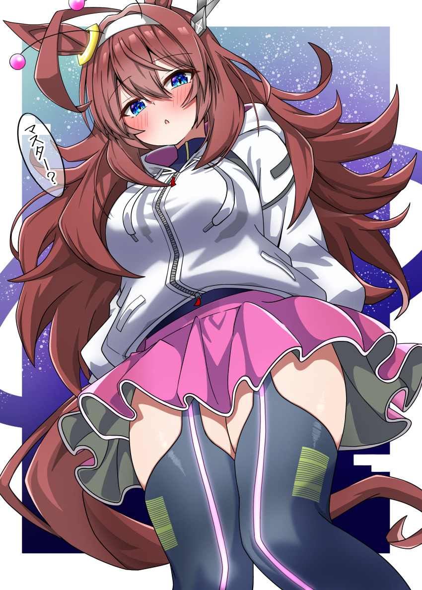 Mihono Bourbon (Umamusume) Rule 34 Image