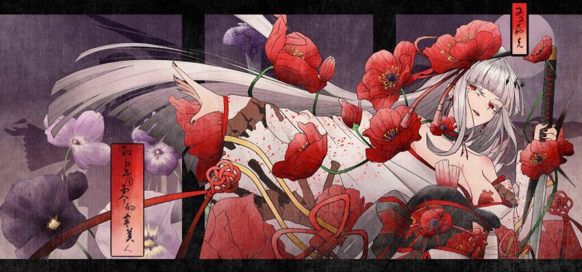 Coquelic (Path To Nowhere) Rule 34 Image