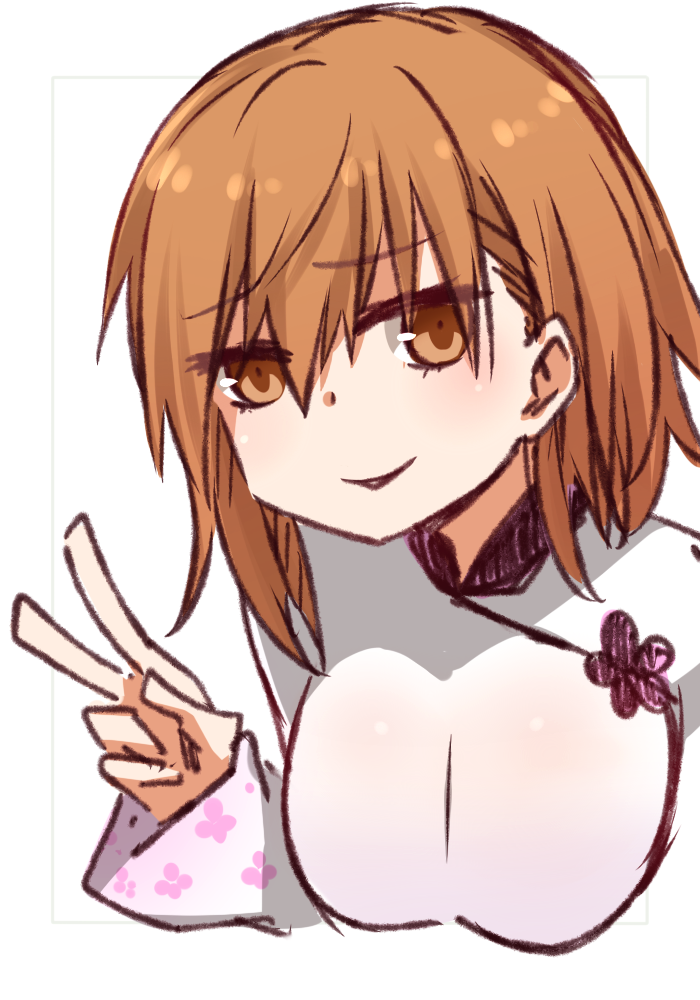 Misaka Worst Rule 34 Image