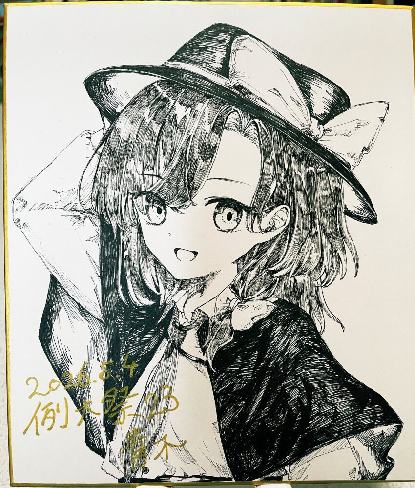 Usami Renko (Touhou) Rule 34 Image