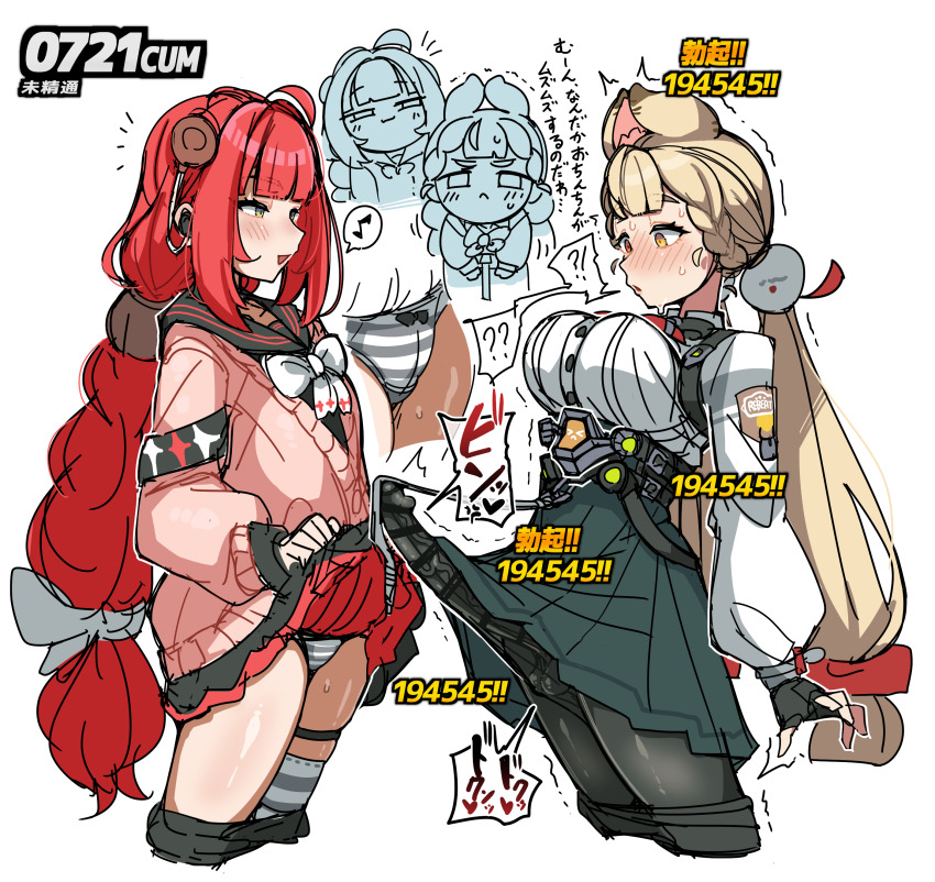 Alice Thymefield (Zenless Zone Zero) Rule 34 Image