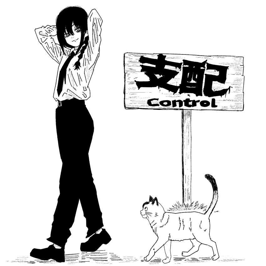 Nayuta (Chainsaw Man) Rule 34 Image