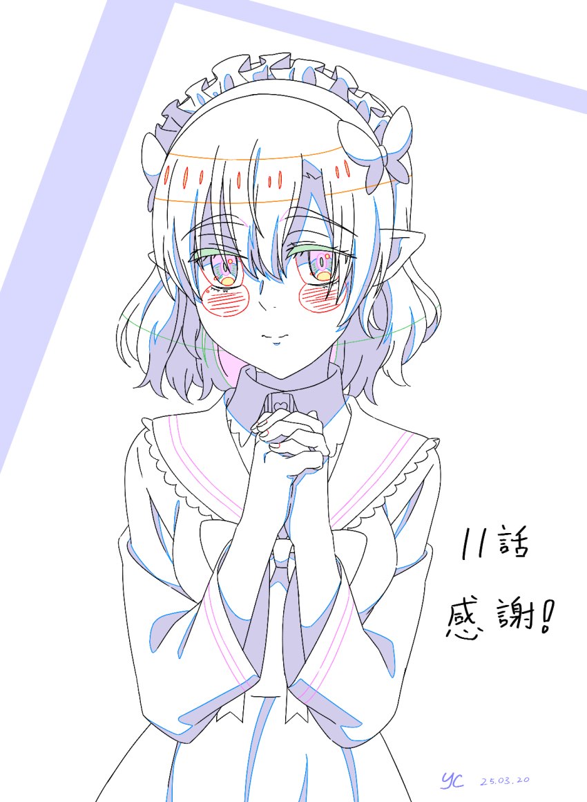 Alice (Fuguushoku &Quot;Kanteishi&Quot; Ga Jitsu Wa Saikyou Datta) Rule 34 Image
