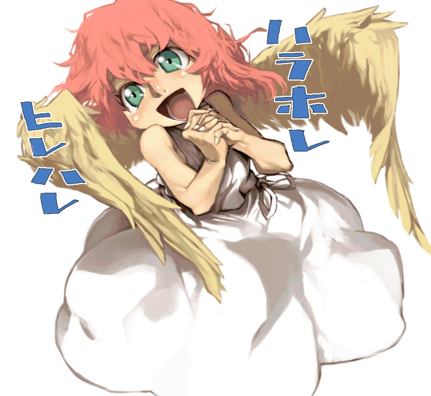 Harpy (Puyopuyo) Rule 34 Image