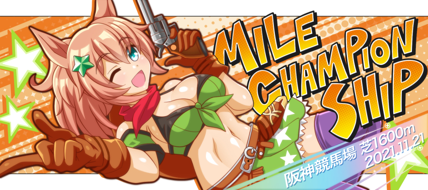 Taiki Shuttle (Umamusume) Rule 34 Image