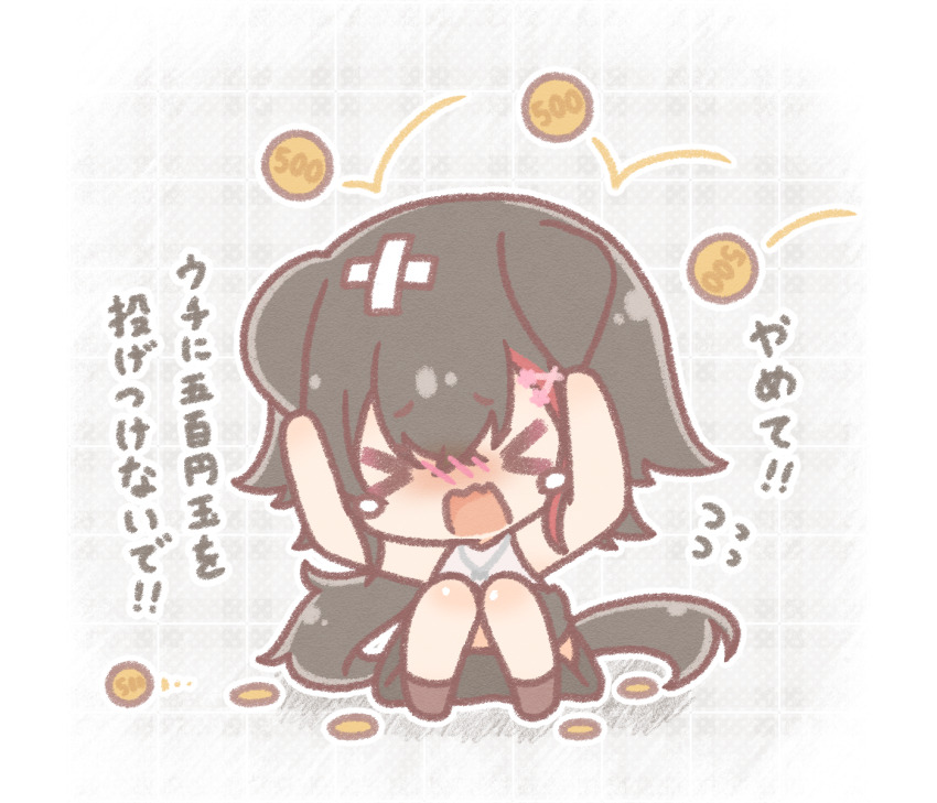 Ookami Mio (Hololive) Rule 34 Image