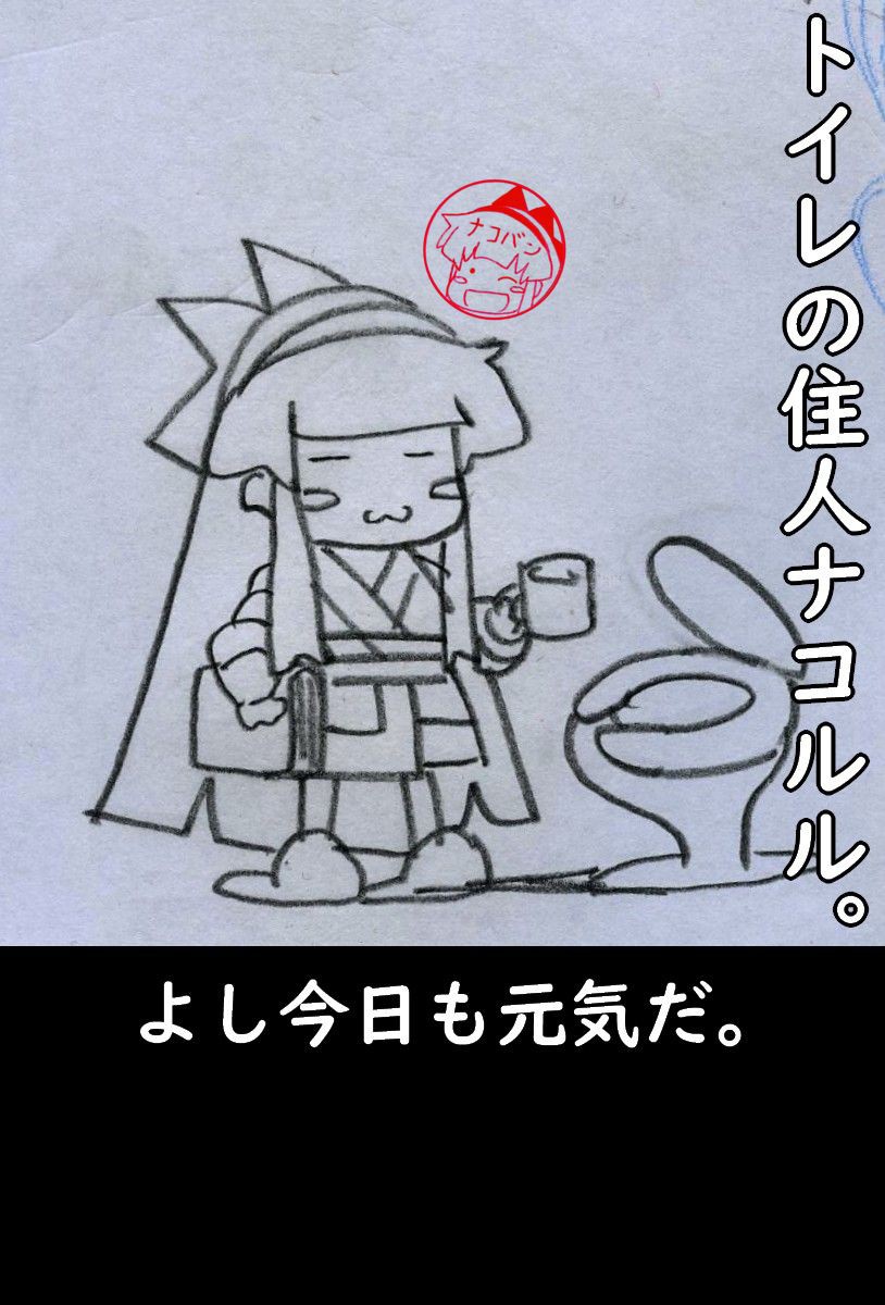Nakoruru (Samurai Spirits) Rule 34 Image