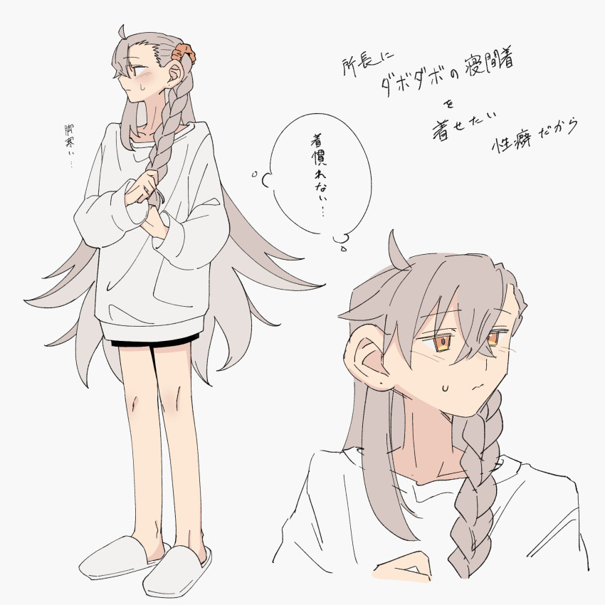 Olga Marie Animusphere (Fate/Grand Order) Rule 34 Image
