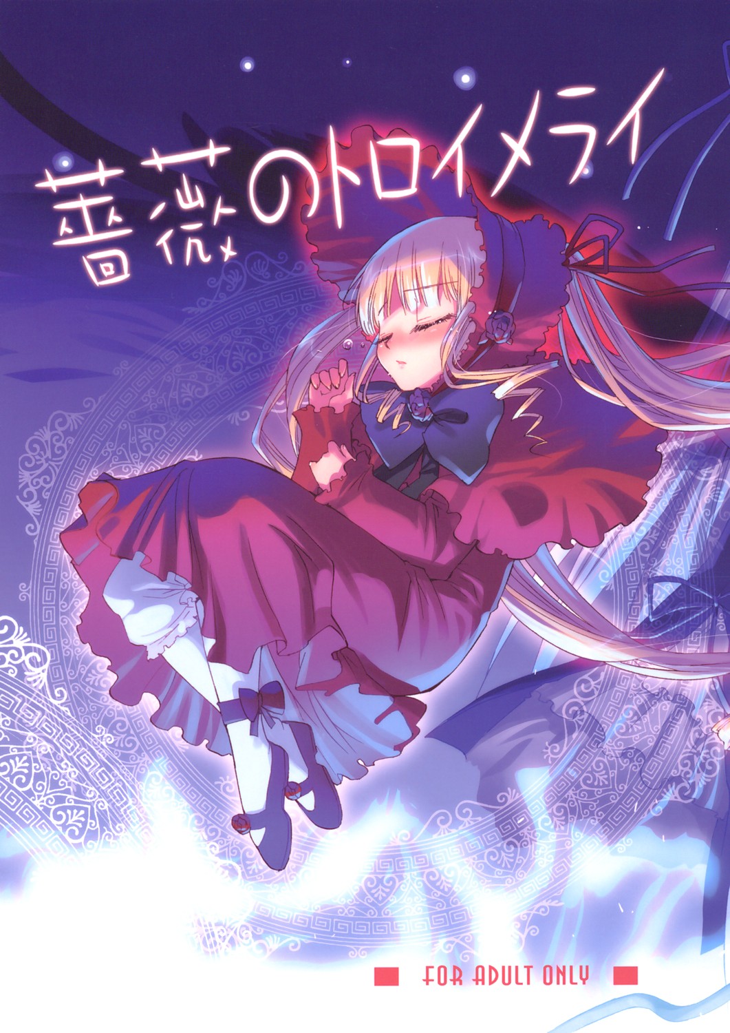 Shinku (Rozen Maiden) Rule 34 Image