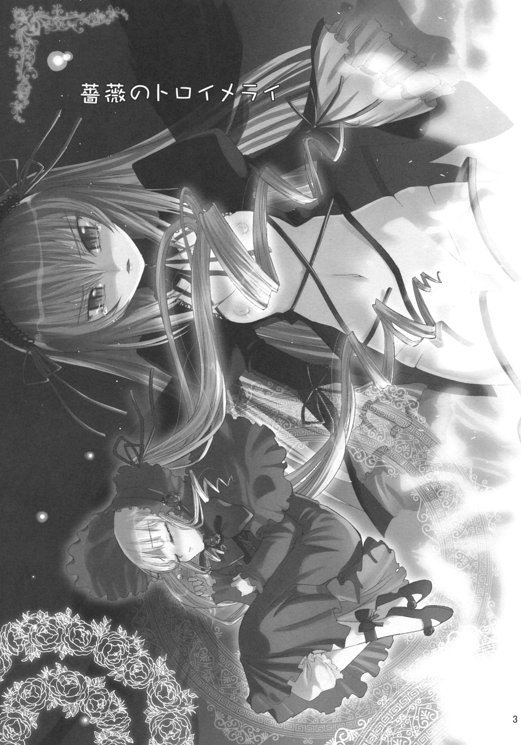 Shinku (Rozen Maiden) Rule 34 Image