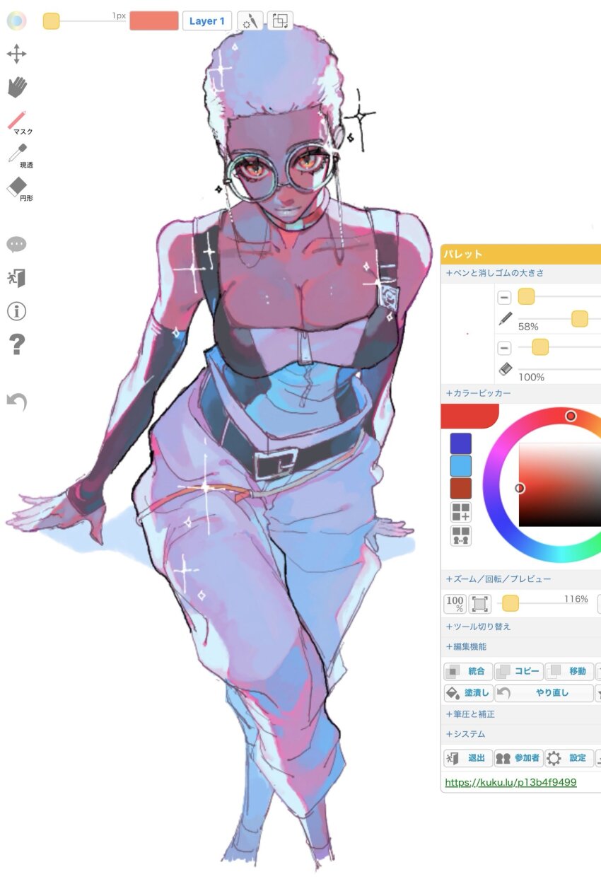 Semiu Grier (Gachiakuta) Rule 34 Image