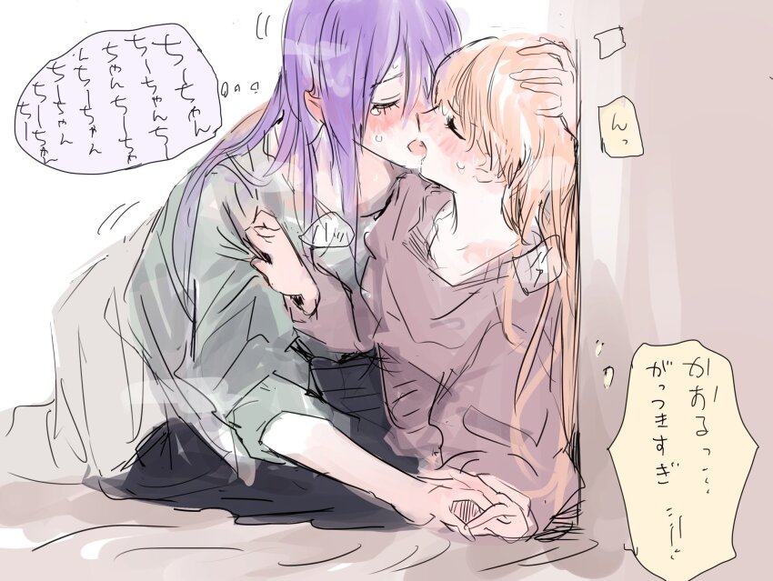 Seta Kaoru (Bang Dream!) Rule 34 Image