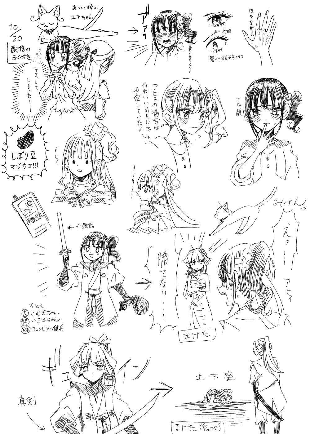 Cure Lillian (Original) Rule 34 Image