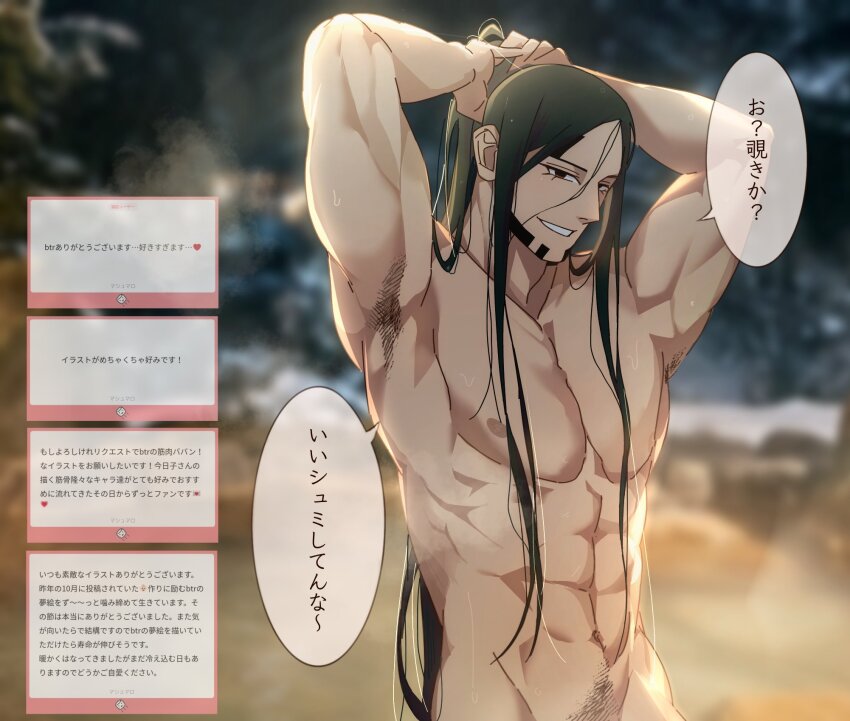 Golden Kamuy Rule 34 Image