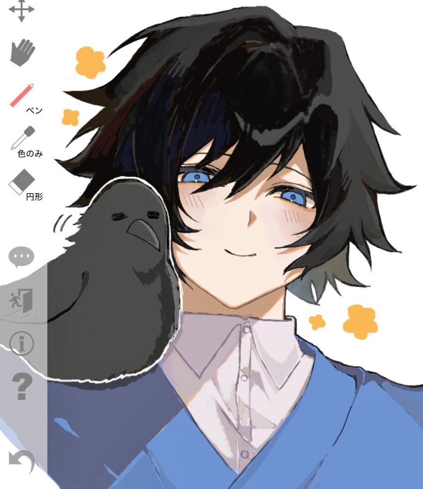 Tomioka Giyuu (Kimetsu No Yaiba) Rule 34 Image