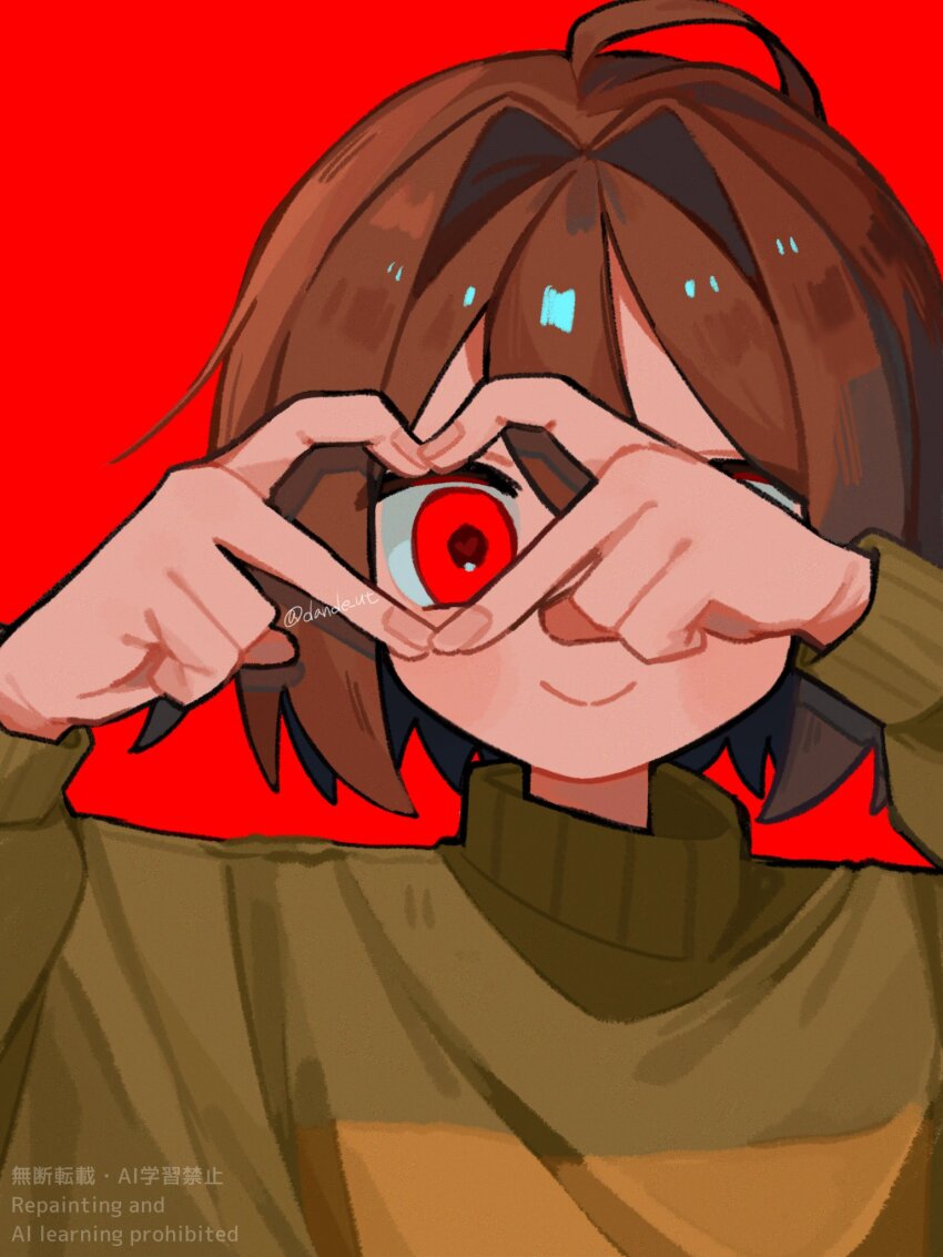 Chara (Undertale) Rule 34 Image