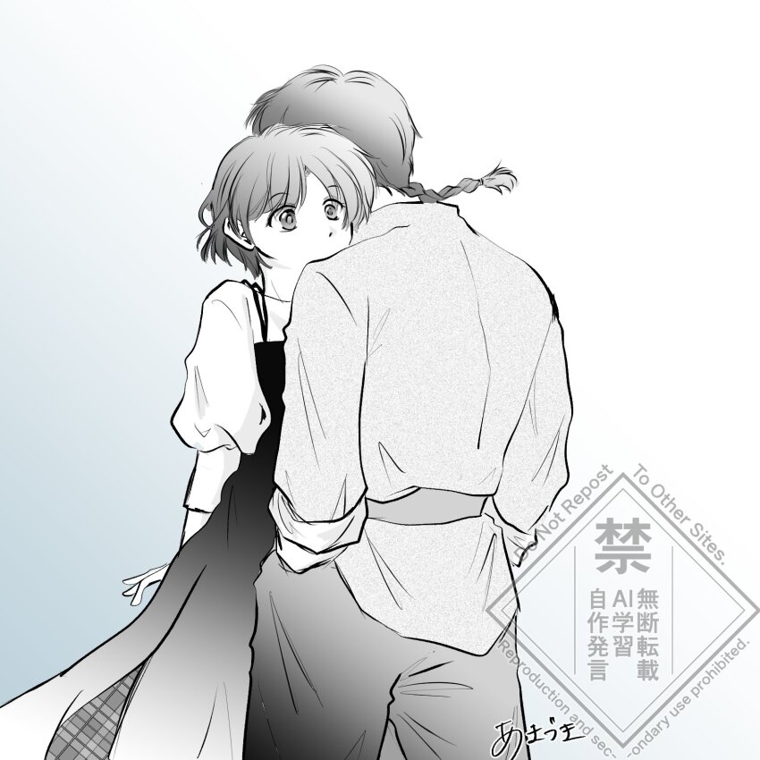 Ranma 1/2 Rule 34 Image