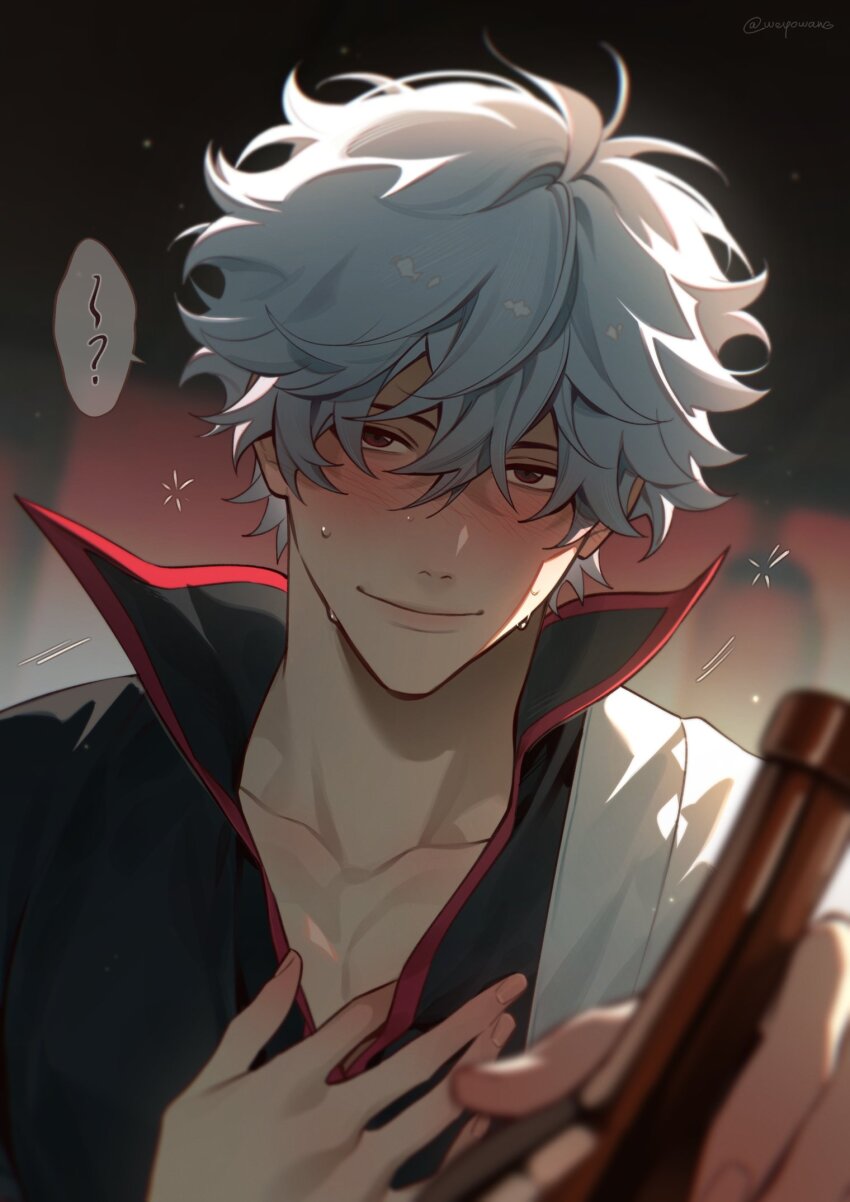 Gintama Rule 34 Image