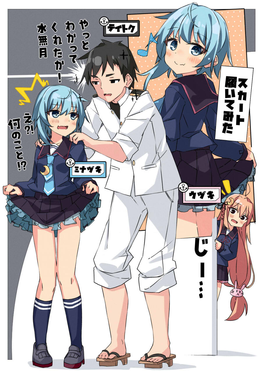 Admiral (Kancolle) Rule 34 Image