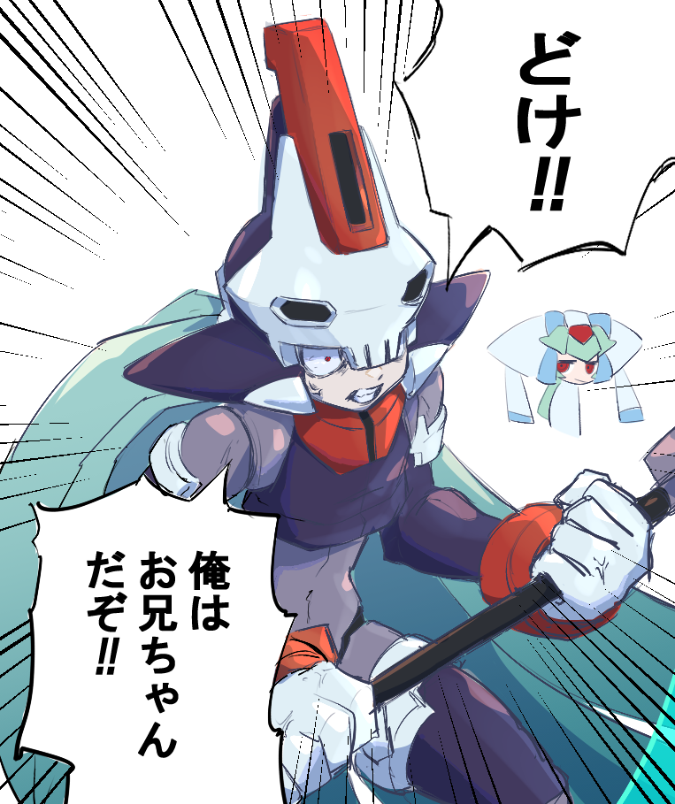 Pandora (Mega Man) Rule 34 Image