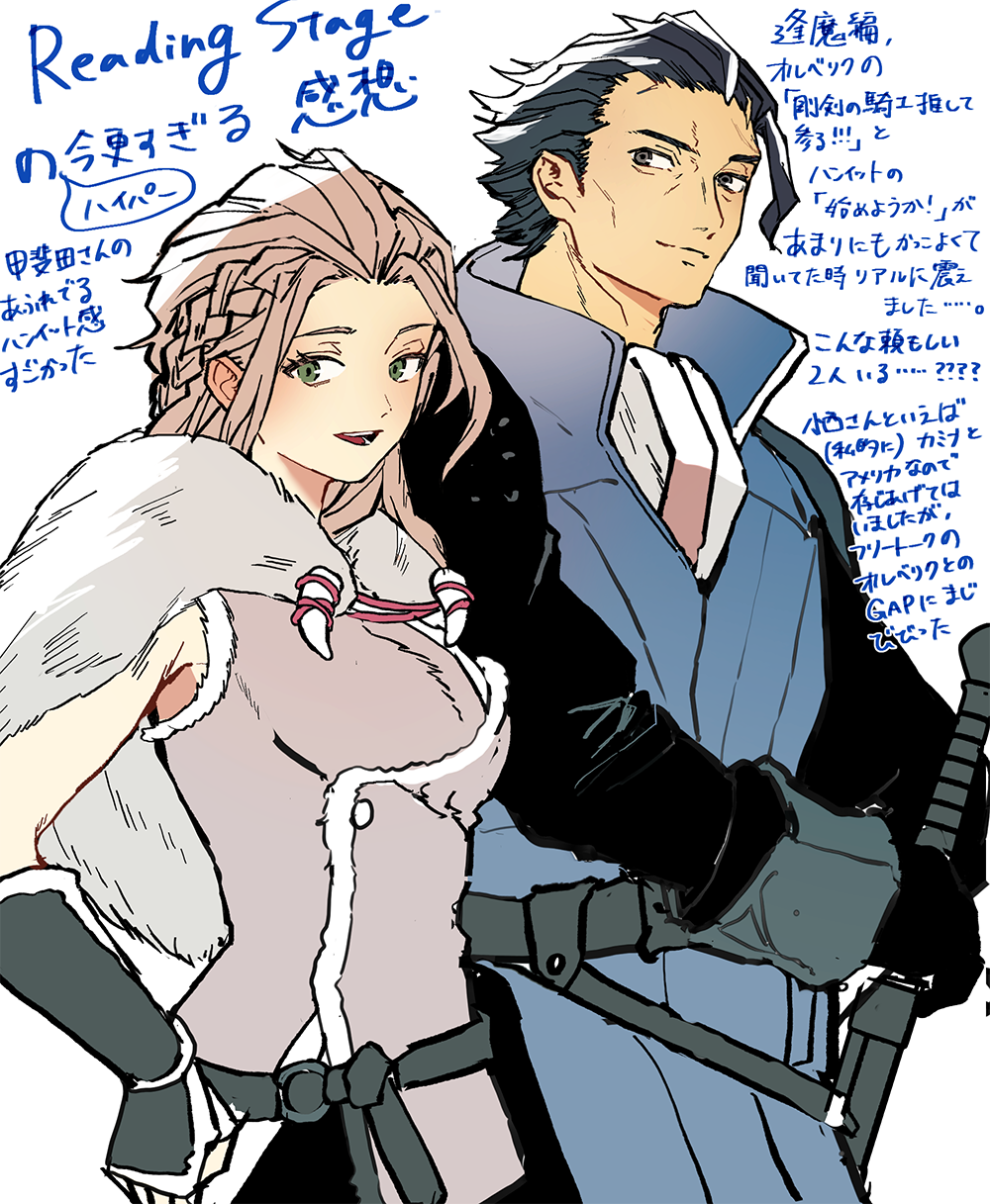 H'Aanit (Octopath Traveler) Rule 34 Image