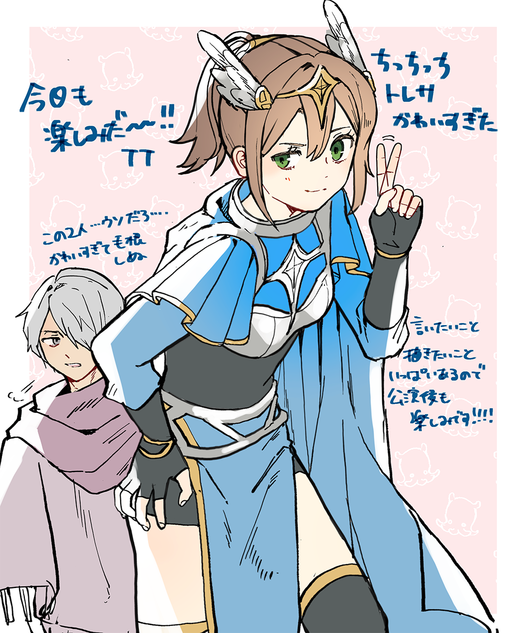 Tressa Colzione (Octopath Traveler) Rule 34 Image