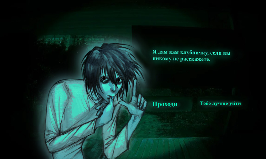 L (Death Note) Rule 34 Image