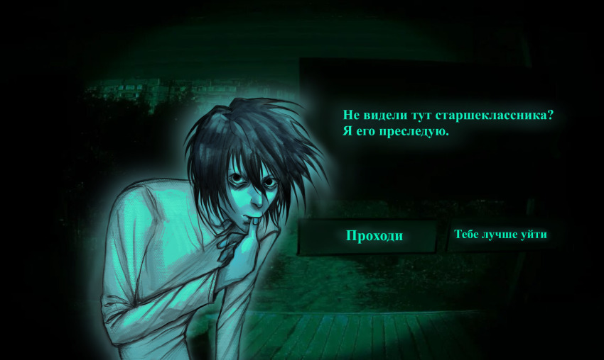 L (Death Note) Rule 34 Image