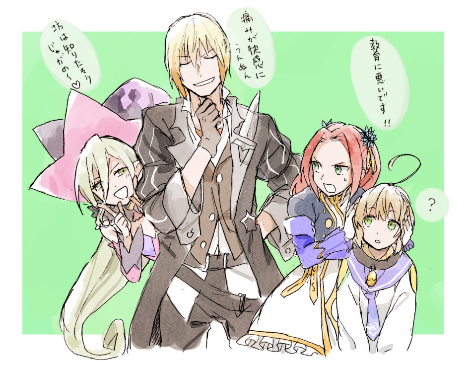 Eizen (Tales) Rule 34 Image