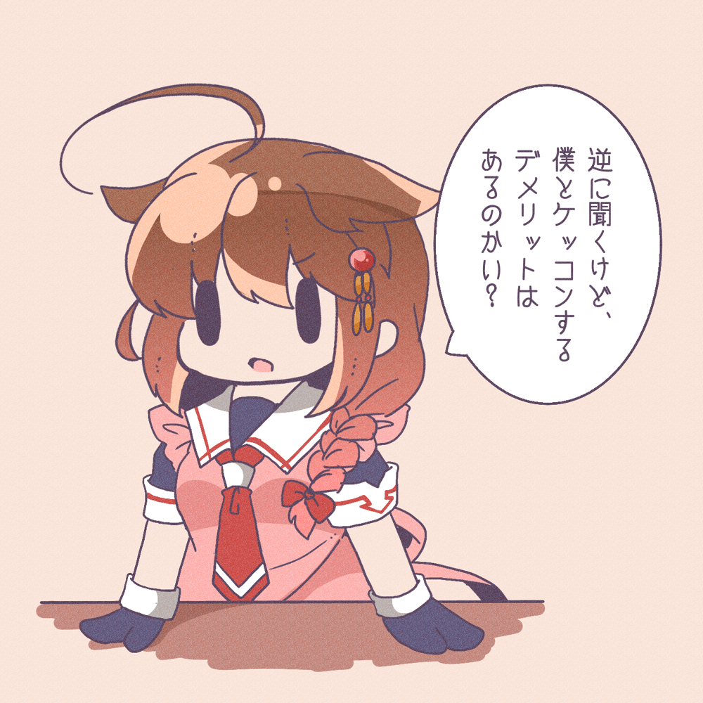 Shigure (Kancolle) Rule 34 Image