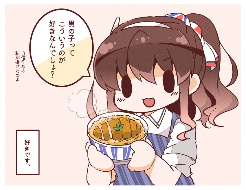 Ashigara (Kancolle) Rule 34 Image