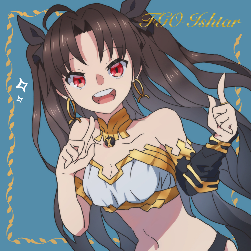 Ishtar (Fate) Rule 34 Image